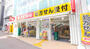 ドラックストア　スギ薬局中野中央店（ドラッグストア）まで361m