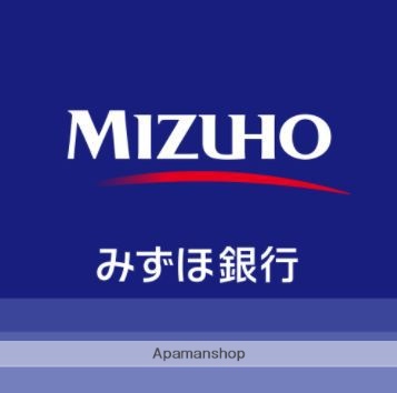 銀行　みずほ銀行 世田谷支店桜新町出張所（銀行）まで1010m