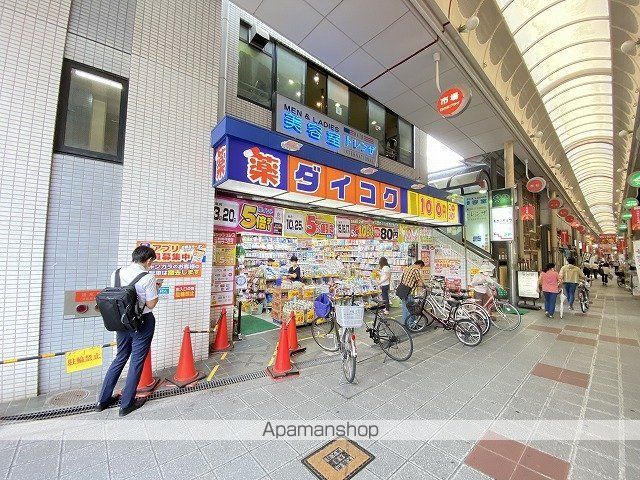 ドラックストア　ダイコクドラッグＮｅｗ玉造薬店（ドラッグストア）まで223m