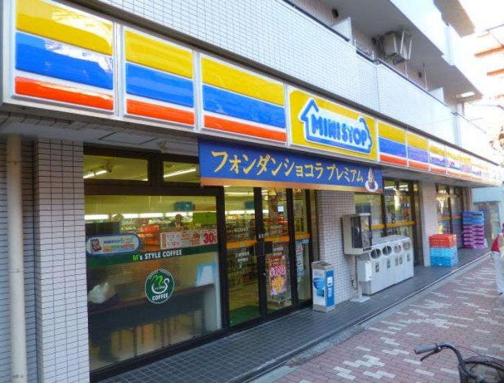 コンビニ　ミニストップ入谷2丁目店（コンビニ）まで242m