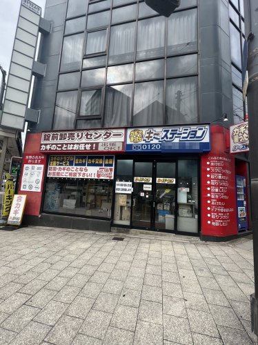 その他　キー・ステーション（その他）まで241m