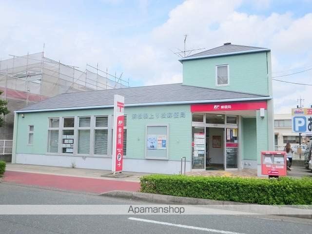 郵便局　浜松根上り松郵便局（郵便局）まで147m