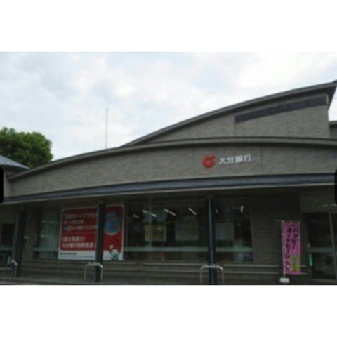 その他　ホームセンターグッデイ別府店（その他）まで1491m