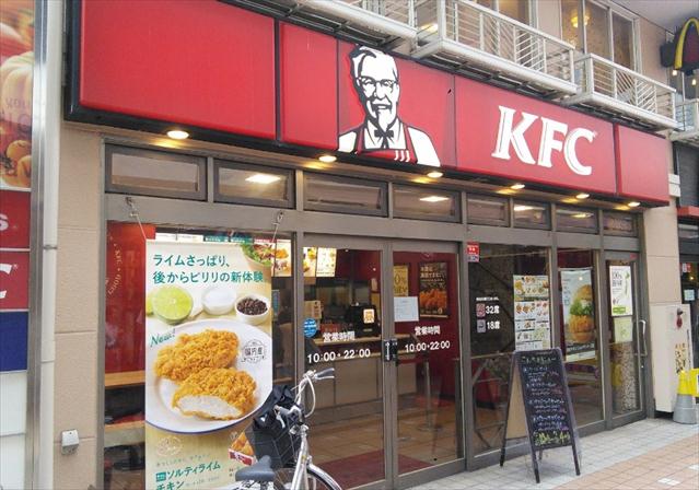飲食店　ケンタッキーフライドチキン（飲食店）まで400m