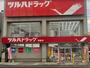 ドラックストア　ツルハドラッグ西線店（ドラッグストア）まで237m