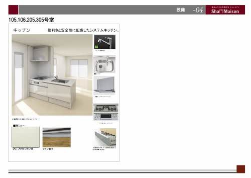 その他部屋・スペース　※写真はイメージです