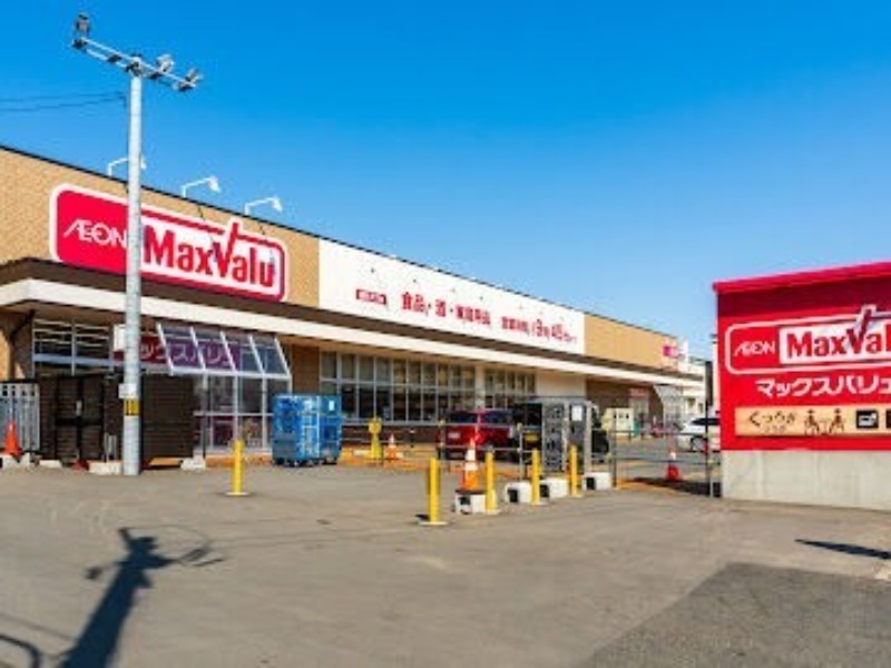 スーパー　マックスバリュ月寒西店（スーパー）まで804m