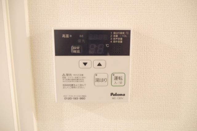 その他設備　給湯