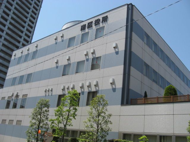 役所　さいたま市南区役所（役所）まで1100m