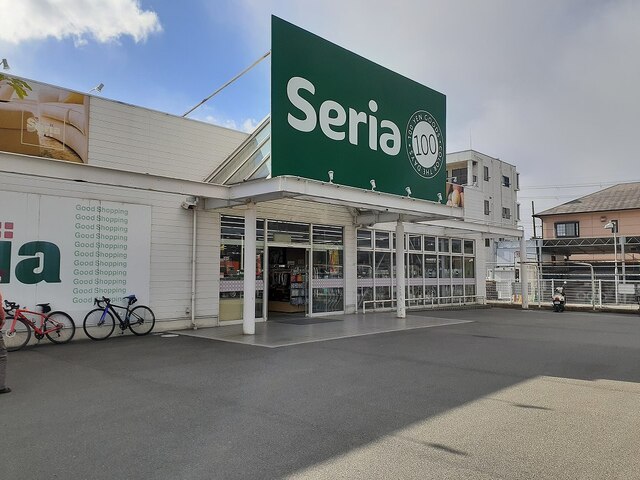 その他　Seria(セリア)  木ノ本店様（その他）まで287m