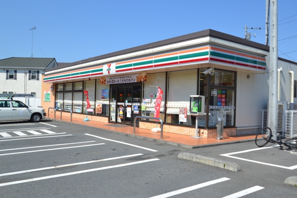 コンビニ　セブンイレブン 八王子片倉南店（コンビニ）まで453m