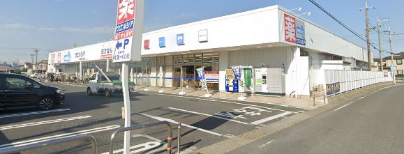 ドラックストア　ウェルシア平塚四之宮店（ドラッグストア）まで701m