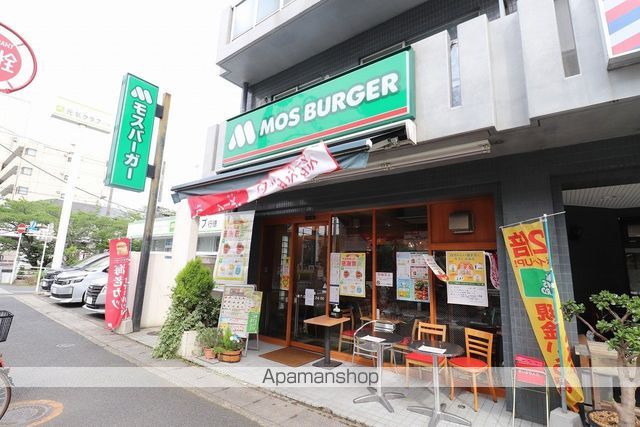 飲食店　モスバーガー（飲食店）まで384m