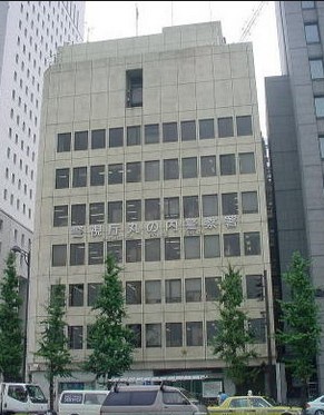 警察署・交番　丸の内警察署（警察署・交番）まで1812m