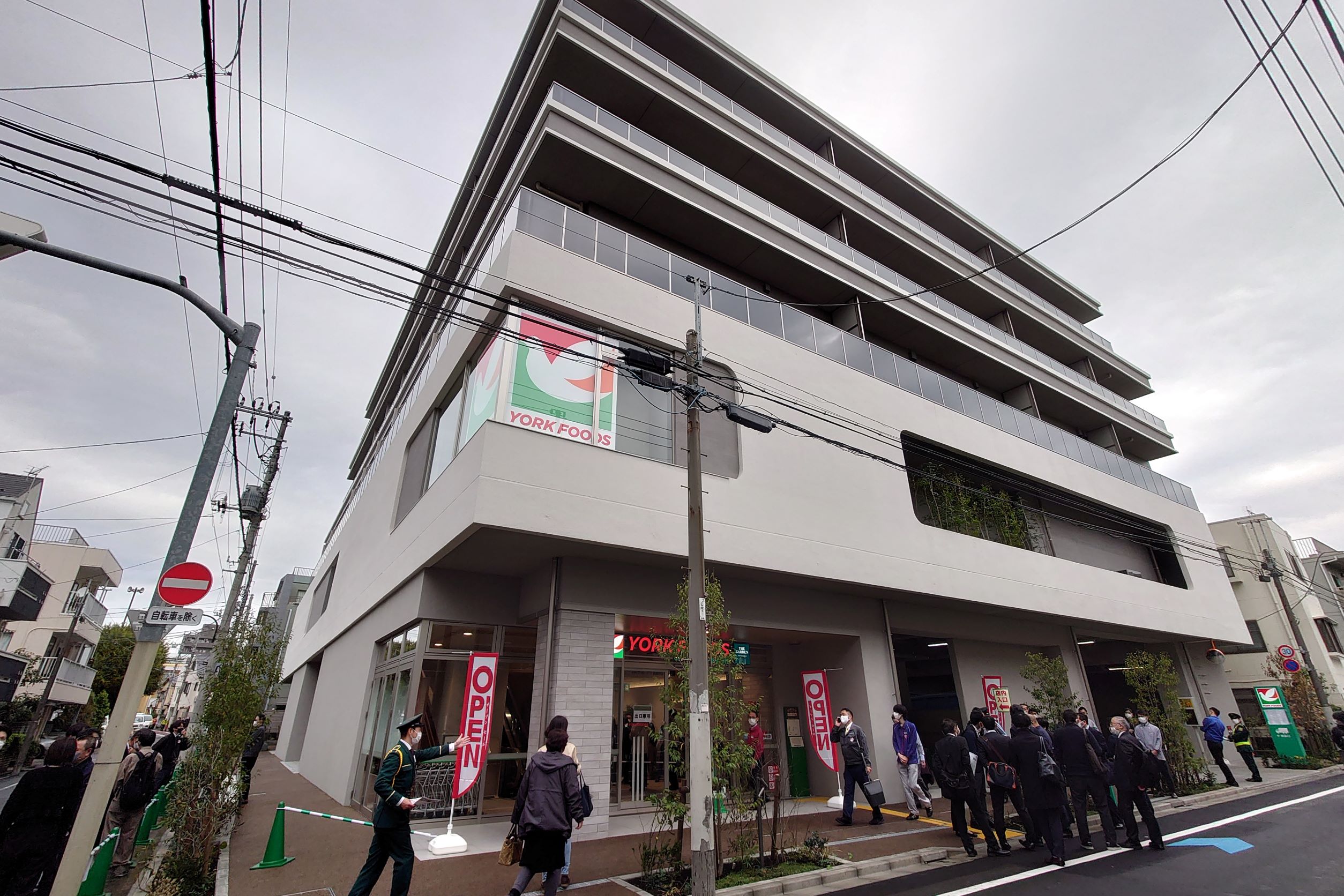 スーパー　ヨークフーズwithザ・ガーデン自由が丘西落合店（スーパー）まで209m