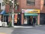 飲食店　本家かまどや 釣鐘町店（飲食店）まで362m