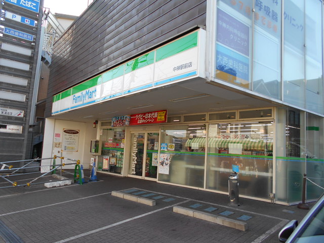コンビニ　ファミリーマート中神駅前店（コンビニ）まで210m