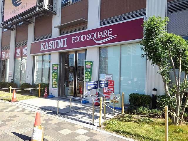 スーパー　カスミフードスクエア越谷ツインシティ店（スーパー）まで216m