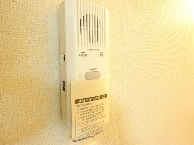 京王井の頭線 西永福駅 徒歩5分 2階建 築12年のその他写真