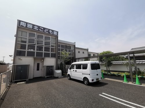 幼稚園・保育園　陶器北こども園（幼稚園・保育園）まで777m
