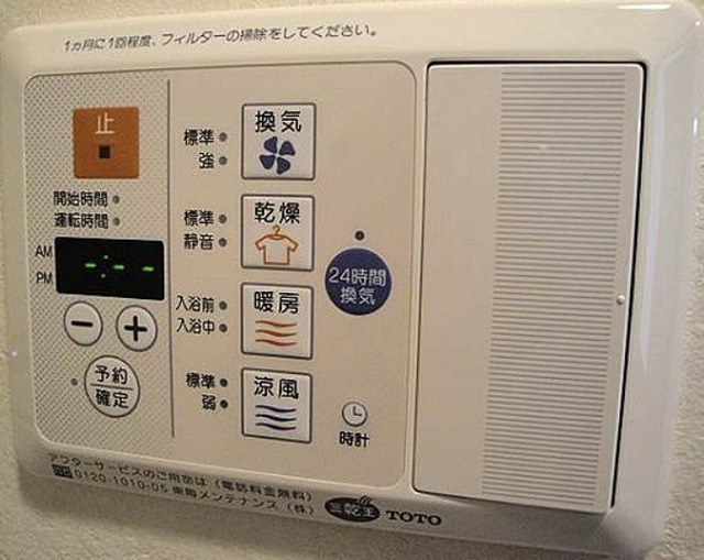その他設備　別号室参考写真