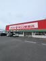 ドラックストア　キリン堂伊賀上野東店（ドラッグストア）まで769m