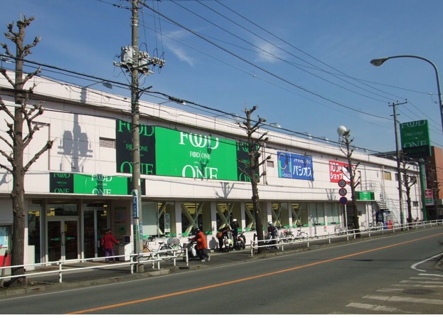 スーパー　フードワン田奈店（スーパー）まで423m