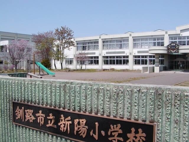 【清水マンションの小学校】