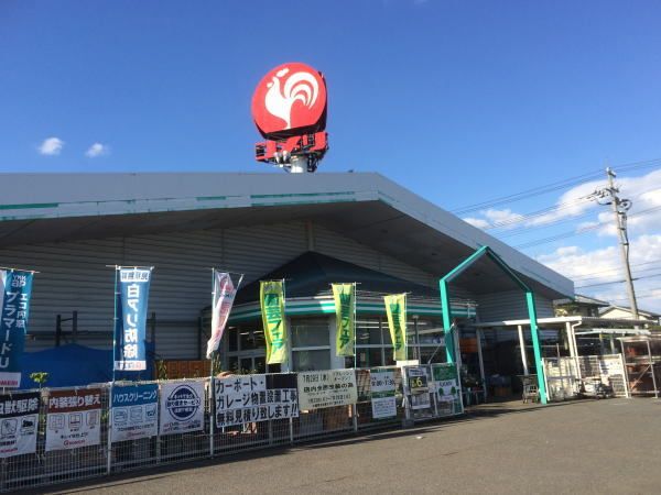 【ジャルダンフルールＢのホームセンター】