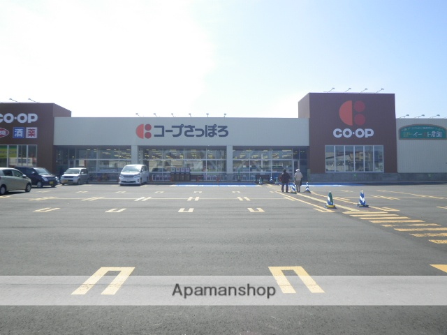 スーパー　コープさっぽろ（スーパー）まで1100m