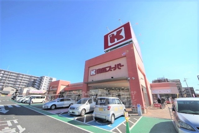 【奈良市大宮町のマンションのスーパー】