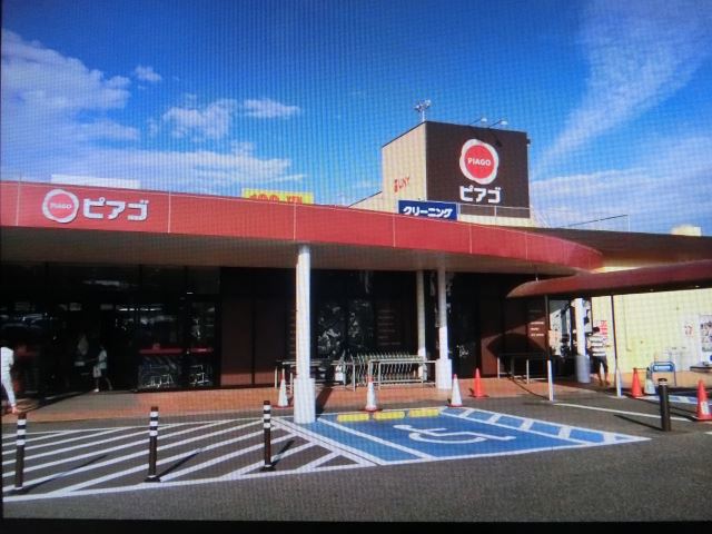 【ツインコーポ柏原　Ａ棟のスーパー】