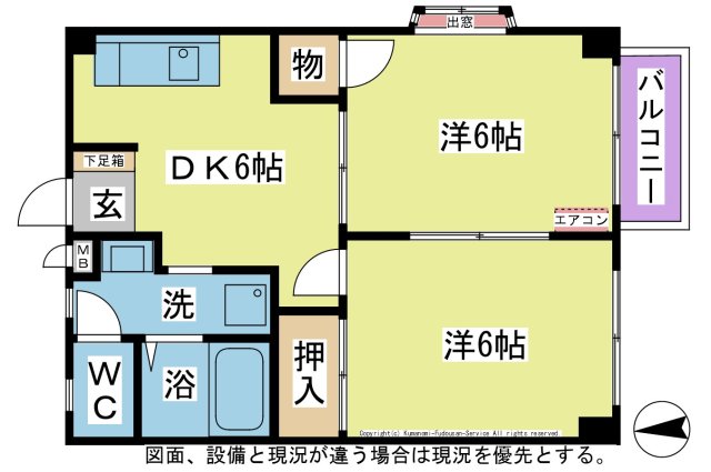 エバーグリーンかんぎIの間取り