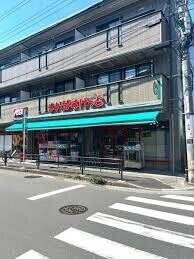 【川崎市川崎区小田のアパートのスーパー】