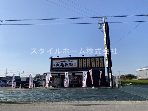 【バンブー竹谷の飲食店】