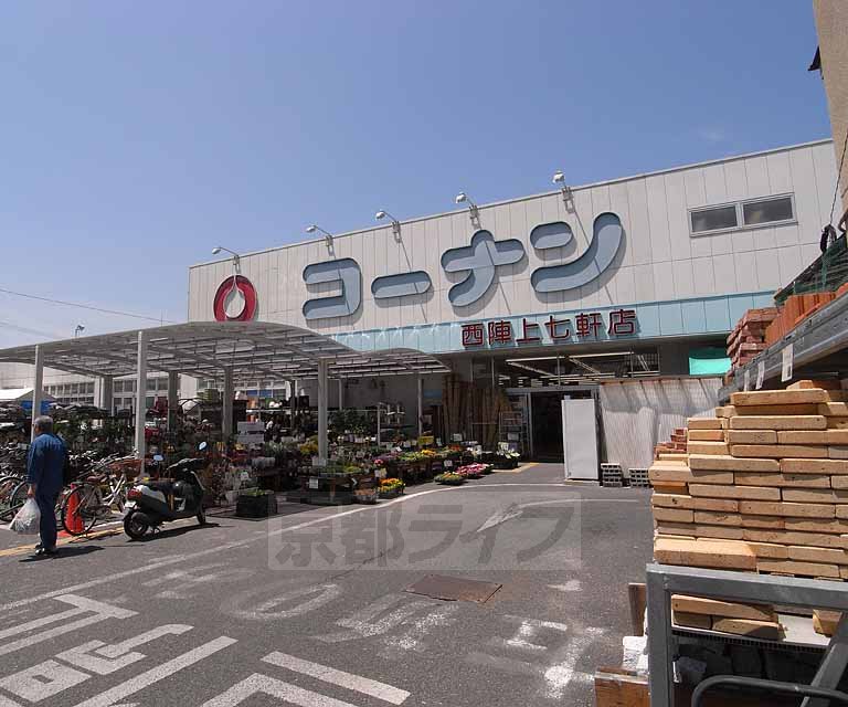 【京都市上京区滝ケ鼻町のマンションのホームセンター】