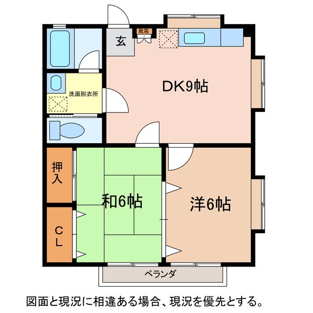 ビュー中堀の間取り