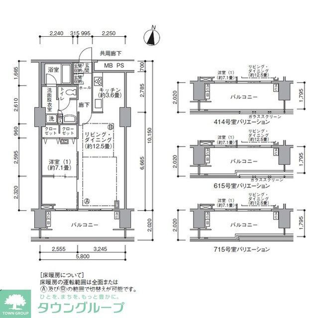 江東区東雲のマンションの間取り