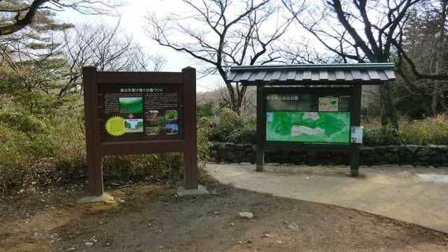 【日野市高幡のマンションの公園】