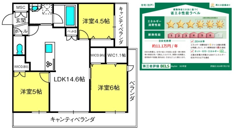 Ｍａｙｆａｉｒの間取り