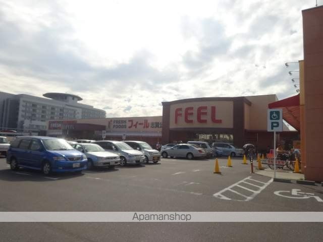 スーパー　フィール志賀公園店（スーパー）まで1277m