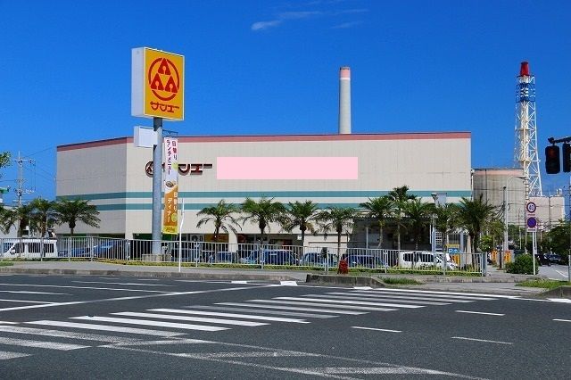 スーパー　サンエー石川赤崎店（スーパー）まで1900m