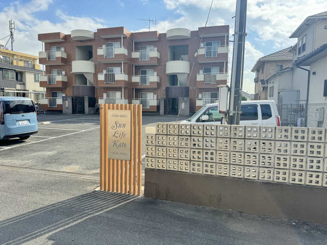 サンライフカトー_その他_2