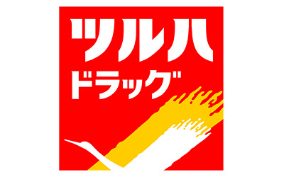 ドラックストア　ツルハドラッグ 甲府千塚店（ドラッグストア）まで1648m