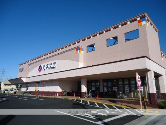 その他　カネスエ大口店（その他）まで1250m