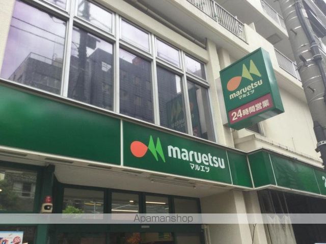 スーパー　マルエツ東上野店（スーパー）まで647m