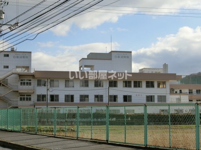 病院　白龍湖病院（病院）まで3368m