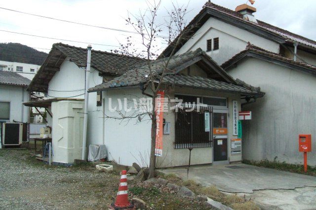 郵便局　大和椋梨簡易郵便局（郵便局）まで214m