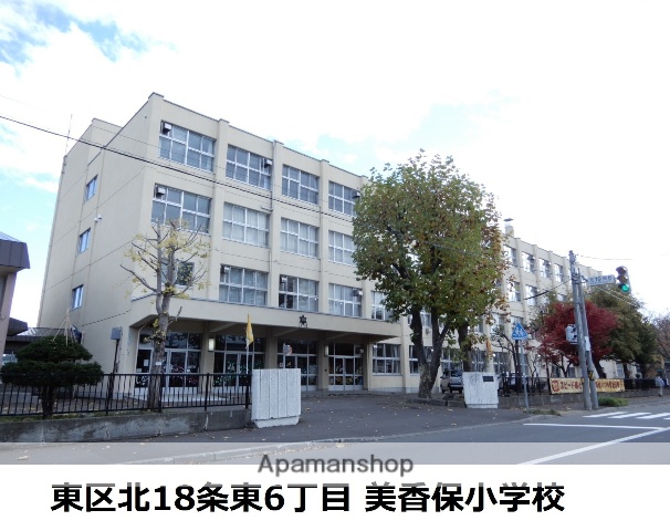 小学校　美香保小学校（小学校）まで593m