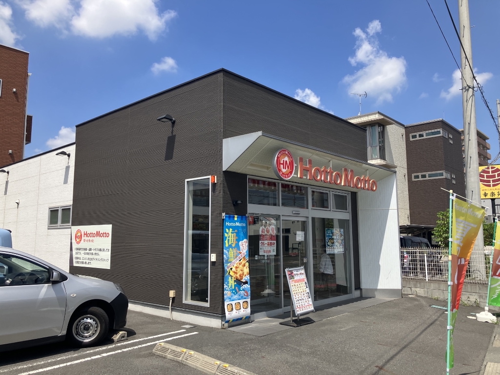 その他　ほっともっと　三郷中央店（その他）まで515m